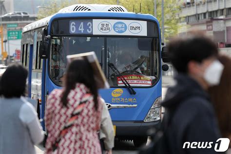 서울 시내버스 총파업